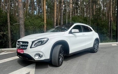 Mercedes-Benz GLA, 2018 год, 2 550 000 рублей, 1 фотография