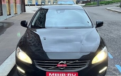 Volvo S60 III, 2017 год, 1 650 000 рублей, 1 фотография