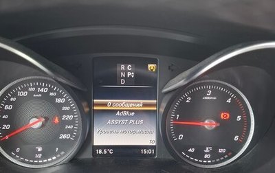 Mercedes-Benz V-Класс, 2018 год, 4 150 000 рублей, 1 фотография