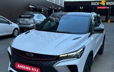 Geely Coolray I, 2023 год, 2 300 000 рублей, 1 фотография