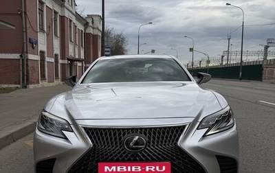Lexus LS IV, 2018 год, 4 499 000 рублей, 1 фотография