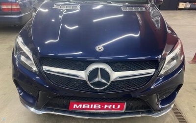 Mercedes-Benz GLE Coupe, 2018 год, 5 300 000 рублей, 1 фотография