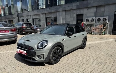 MINI Clubman, 2021 год, 3 150 000 рублей, 1 фотография