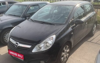 Opel Corsa D, 2008 год, 639 000 рублей, 1 фотография