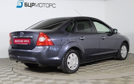 Ford Focus II рестайлинг, 2008 год, 469 990 рублей, 5 фотография
