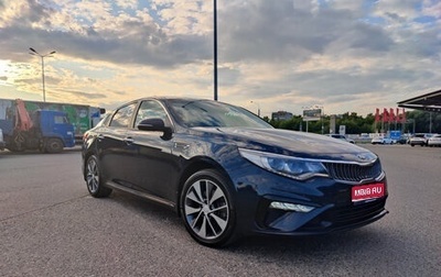 KIA Optima IV, 2018 год, 1 990 000 рублей, 1 фотография