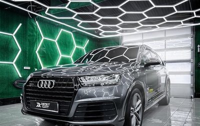 Audi Q7, 2019 год, 4 999 999 рублей, 1 фотография