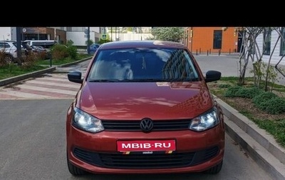 Volkswagen Polo VI (EU Market), 2012 год, 650 000 рублей, 1 фотография