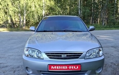 KIA Spectra II (LD), 2006 год, 410 000 рублей, 1 фотография
