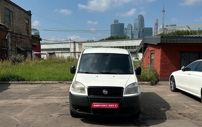 Fiat Doblo I, 2014 год, 590 000 рублей, 1 фотография