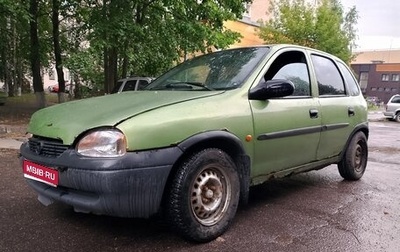Opel Corsa B, 1999 год, 50 000 рублей, 1 фотография