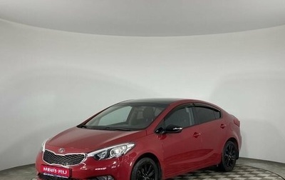 KIA Cerato III, 2014 год, 1 240 000 рублей, 1 фотография