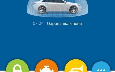 Citroen C5 II, 2008 год, 820 000 рублей, 21 фотография