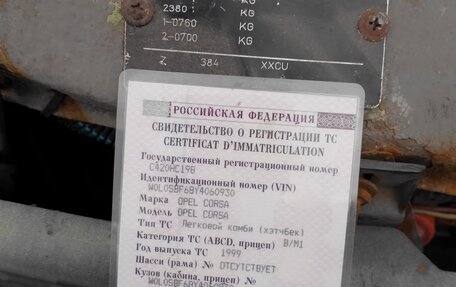 Opel Corsa B, 1999 год, 50 000 рублей, 5 фотография