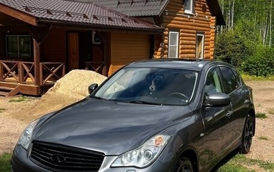 Infiniti EX, 2011 год, 1 500 000 рублей, 1 фотография