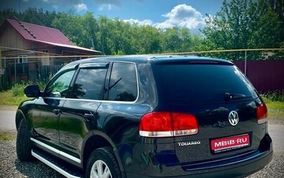 Volkswagen Touareg III, 2005 год, 890 000 рублей, 1 фотография
