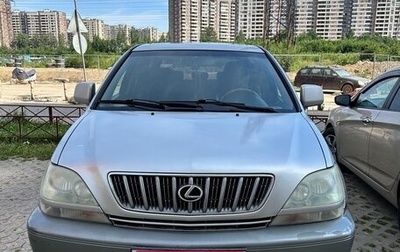 Lexus RX IV рестайлинг, 2002 год, 1 000 000 рублей, 1 фотография