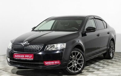 Skoda Octavia, 2016 год, 1 499 700 рублей, 1 фотография