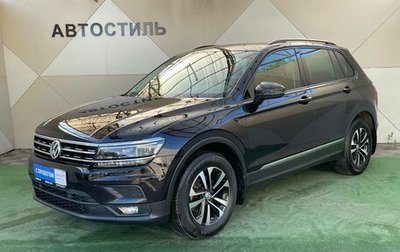 Volkswagen Tiguan II, 2020 год, 2 350 000 рублей, 1 фотография