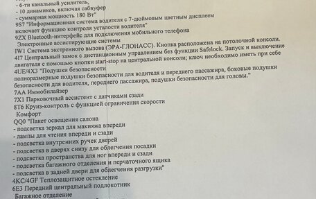 Audi Q8 I, 2020 год, 7 500 000 рублей, 14 фотография