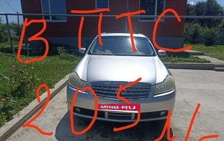 Infiniti M, 2006 год, 700 000 рублей, 3 фотография