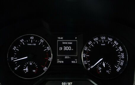 Skoda Octavia, 2016 год, 1 499 700 рублей, 12 фотография