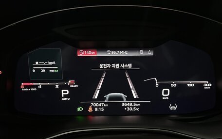 Audi Q8 I, 2021 год, 5 040 000 рублей, 12 фотография