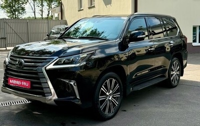 Lexus LX III, 2020 год, 11 200 000 рублей, 1 фотография
