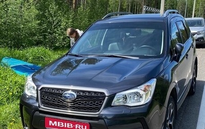Subaru Forester, 2014 год, 1 850 000 рублей, 1 фотография