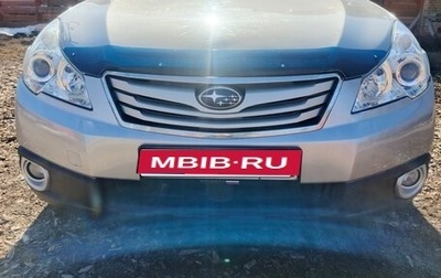 Subaru Outback IV рестайлинг, 2012 год, 1 249 000 рублей, 1 фотография