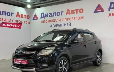 Lifan X50, 2016 год, 473 000 рублей, 1 фотография