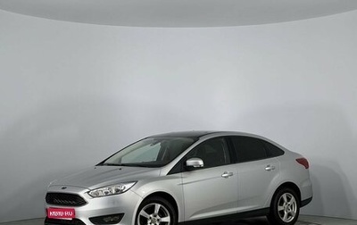 Ford Focus III, 2015 год, 1 050 000 рублей, 1 фотография