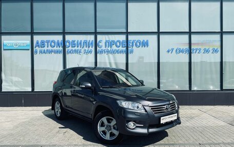 Toyota RAV4, 2012 год, 1 329 000 рублей, 7 фотография