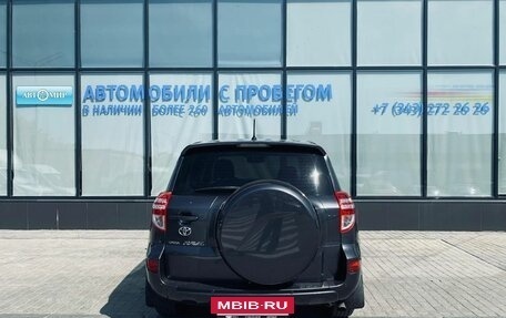Toyota RAV4, 2012 год, 1 329 000 рублей, 4 фотография