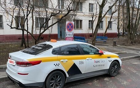 KIA Optima IV, 2019 год, 1 234 000 рублей, 4 фотография