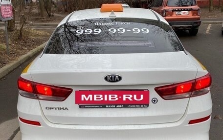 KIA Optima IV, 2019 год, 1 234 000 рублей, 3 фотография