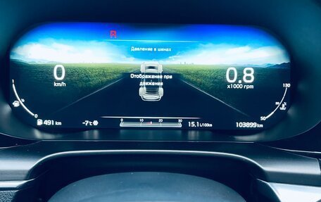 KIA K5, 2021 год, 3 000 000 рублей, 24 фотография