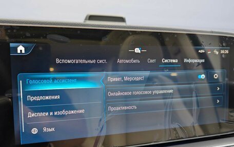 Mercedes-Benz GLE, 2025 год, 17 600 000 рублей, 10 фотография