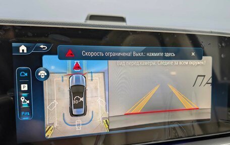 Mercedes-Benz GLE, 2025 год, 17 600 000 рублей, 24 фотография