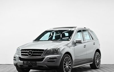 Mercedes-Benz M-Класс, 2011 год, 1 595 000 рублей, 1 фотография