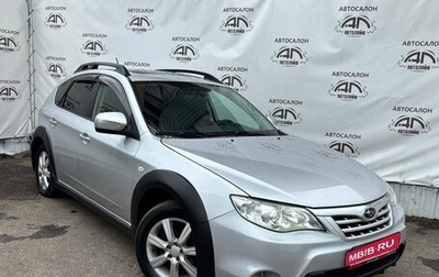 Subaru Impreza III, 2010 год, 799 000 рублей, 1 фотография