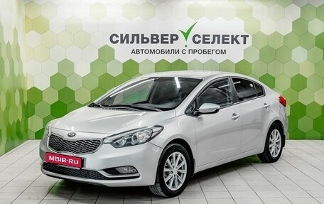 KIA Cerato III, 2013 год, 1 000 000 рублей, 1 фотография