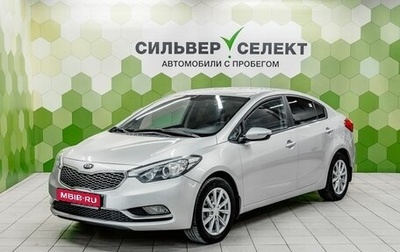 KIA Cerato III, 2013 год, 1 000 000 рублей, 1 фотография