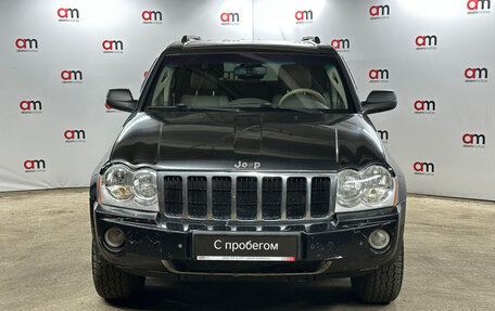 Jeep Grand Cherokee, 2006 год, 799 000 рублей, 2 фотография
