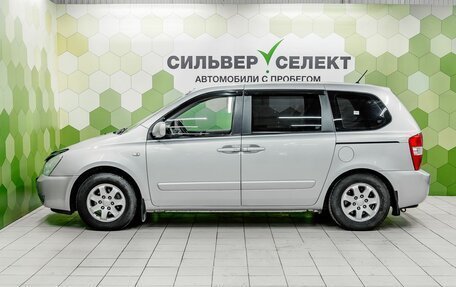 KIA Carnival III, 2008 год, 1 000 000 рублей, 7 фотография