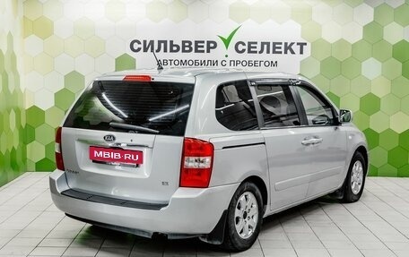 KIA Carnival III, 2008 год, 1 000 000 рублей, 2 фотография