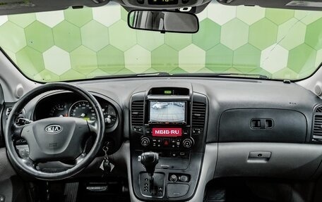 KIA Carnival III, 2008 год, 1 000 000 рублей, 14 фотография