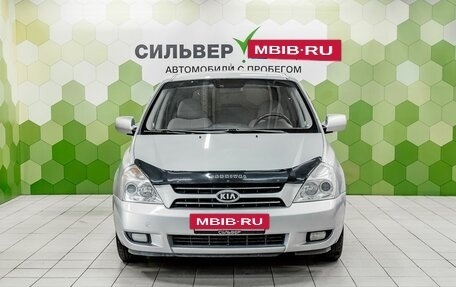 KIA Carnival III, 2008 год, 1 000 000 рублей, 3 фотография