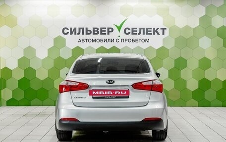 KIA Cerato III, 2013 год, 1 000 000 рублей, 4 фотография