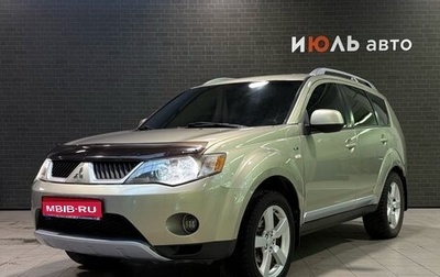 Mitsubishi Outlander III рестайлинг 3, 2008 год, 790 000 рублей, 1 фотография